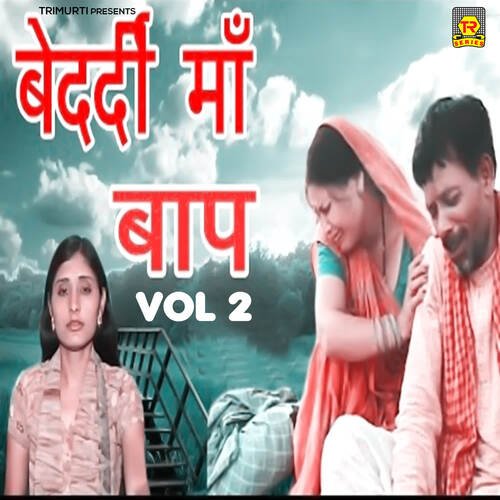 Bedardi Maa Baap Vol 2 Sadhna MP3 Download